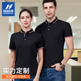 Футболка polo для работы, делается под заказ, короткий рукав, с печатью вашего логотипа