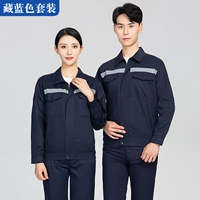 Лонгслив, синий комплект