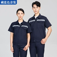 Синий комплект, короткий рукав