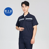 X003 Короткий тибетский синий топ