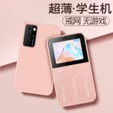 Маленький ультратонкий мобильный телефон для школьников, интеллектуальное кольцо, карточки, популярно в интернете, функция контроля интернет-зависимости, для средней школы, функция поддержки всех сетевых стандартов связи, 4G