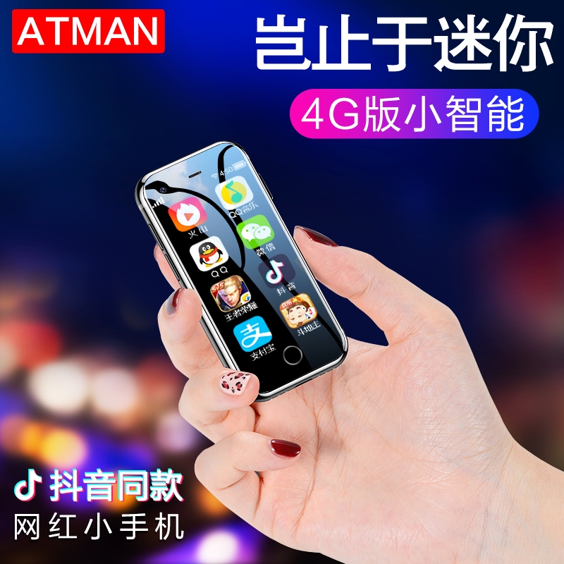 Mini - version 2022 mini - mini mobile phone 4G smart phone small screen ultra - thin ultra - small miniature personality student male and female pocket spare card machine jitsu the same network red mobile phone touch screen