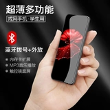 创星（手机） R11 Card Ultra -Thin Mini -Opocket Student Ring Network Non -Smart Machine Двойная карта двойная карта с двумя картами Touch Pright Prime Personality Мужчины и женщины Ultra -Long Stenby Mobile Screen Small Vibrato Той же модель