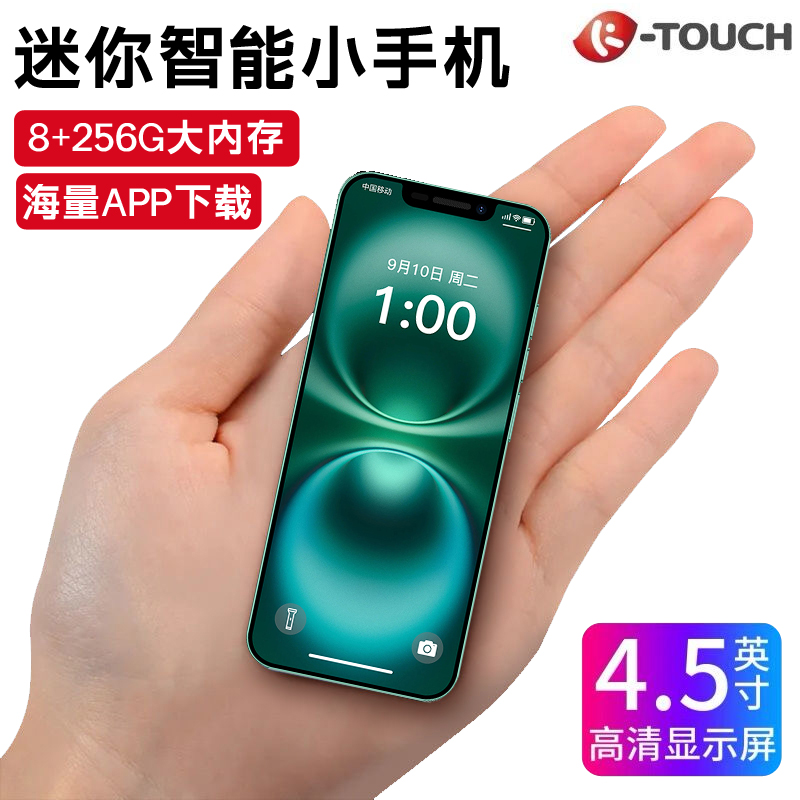 ktouch i16ミニスマートフォンAndroidミニポケット4.5インチ小さな子供用電話専用学生超小型カードスペア超薄型小型画面小型携帯電話