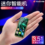 TikTok, ультратонкие маленькие умные карточки, мобильный телефон для школьников подходит для мужчин и женщин, intel core i9, функция поддержки всех сетевых стандартов связи, 4G, полноэкранный дисплей, популярно в интернете