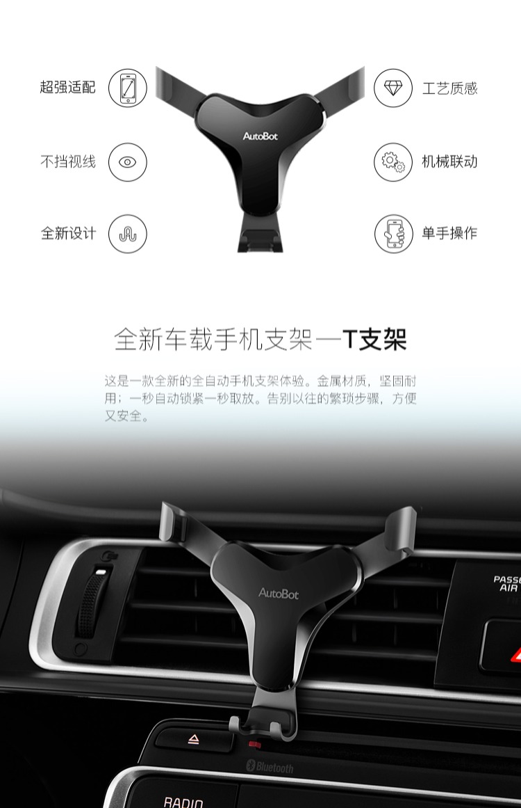 Autobot xe T để nâng cấp thế hệ thứ hai giữ điện thoại khung kim loại xe khung trọng lực cảm Triangle - Phụ kiện điện thoại trong ô tô giá treo điện thoại
