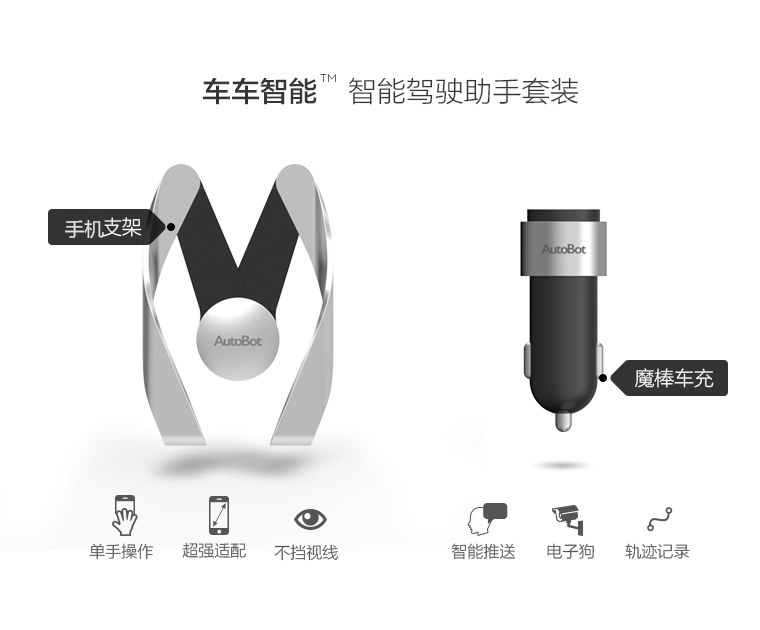 chargeur AUTOBOT 1A - Ref 1292759 Image 61