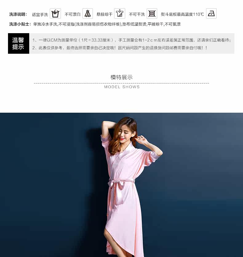 Peignoir jeunesse MICRO HOT HOT - Ref 595222 Image 9