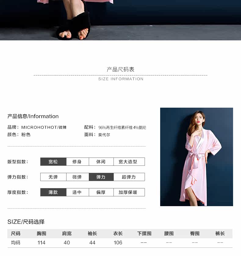 Peignoir jeunesse MICRO HOT HOT - Ref 595222 Image 8