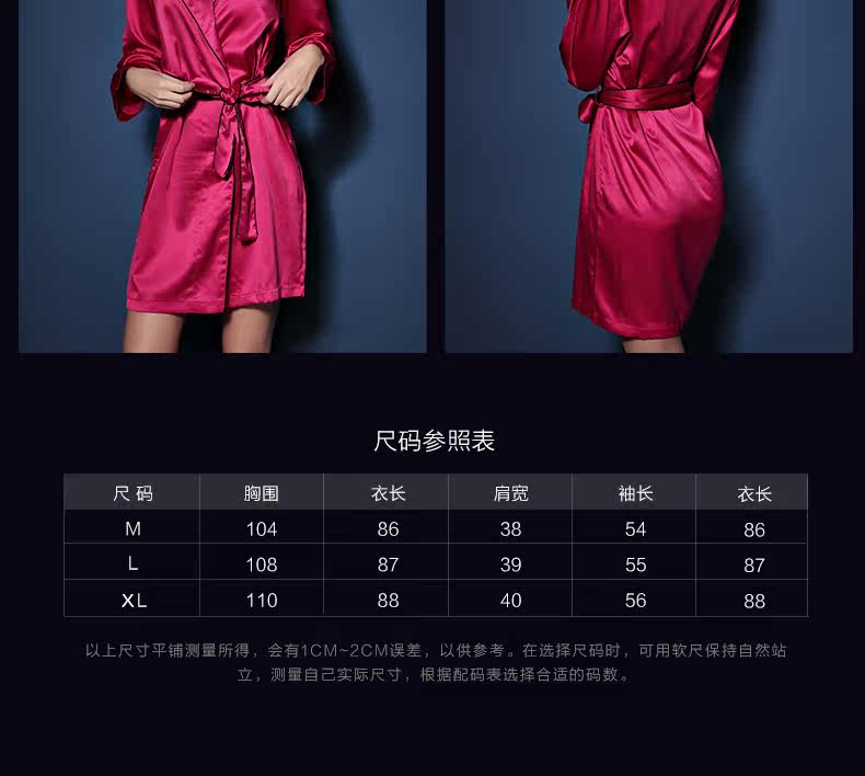 Peignoir jeunesse MICRO HOT HOT P0011-1 - Ref 590943 Image 17