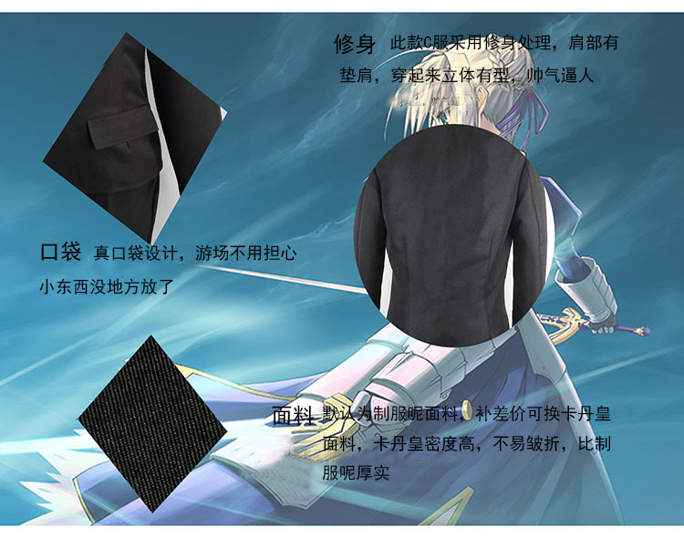 Đen saber cos quần áo thánh kiếm phù hợp với Mạnh Wang saber phù hợp với bộ đồ cosplay đầm cosplay