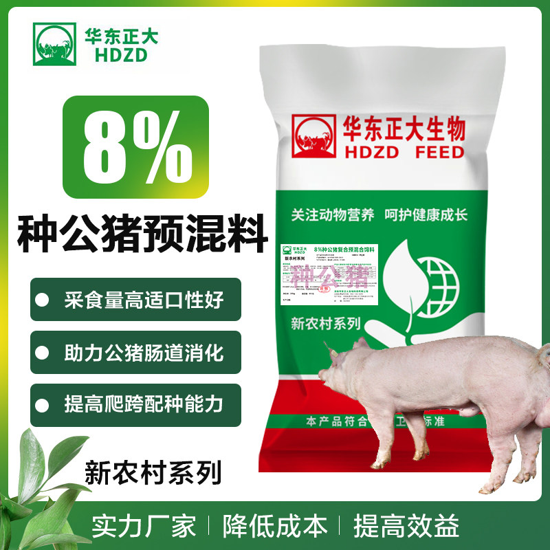 华东正大8%种公猪预混料真的能让种猪更壮精更多吗？2026养殖趋势分析-预混料-淘宝百科网