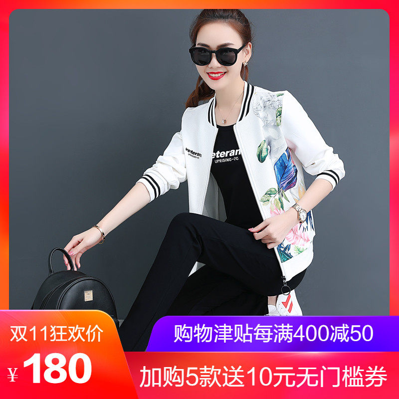 Tenue de loisirs femme - Ref 3239636 Image 1