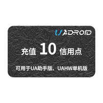 UA assistant UA dongle UA stand-alone version charging service automatic recharge recharge points automatically shipped