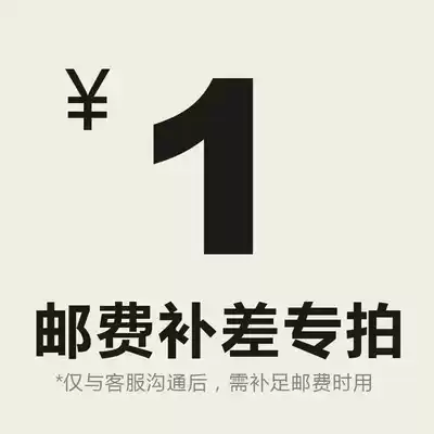 you fei bu cha cash making it up