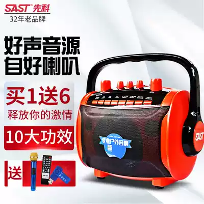 Xianke Square Dance Audio Speaker Bluetooth Outdoor Portable Small Portable Heavy Subwoofer Large Volume Singing Dance Player with Wireless Microphone Outdoor K Song Rechargeable 3D Surround