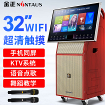 Kim Jong H32 inch square dance audio with display screen large outdoor performance home singing karaoke wireless microphone high power subwoofer mobile KTV lever Speaker video all-in-one