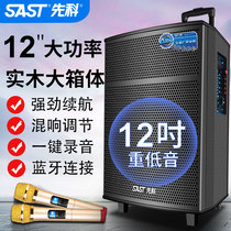 Xianke outdoor audio High-Power square dance audio home K song with wireless microphone outdoor mobile portable charging lever Bluetooth Speaker 15 inch heavy subwoofer instrument player