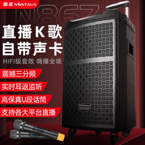 Jin Zheng three-point frequency square dance audio outdoor mobile lever comes with sound card speaker all-in-one machine 12-inch high-power Net Red live broadcast Street selling singing equipment karaoke song jumping stage performance