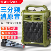 Kim Jong square dance audio portable outdoor mobile singing ksong home with wireless microphone small portable backpack speaker loud volume three-point frequency subwoofer Bluetooth speaker rechargeable
