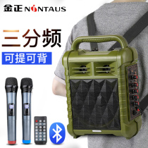  Jinzheng square dance audio portable outdoor mobile singing K song Household small portable speaker with wireless microphone
