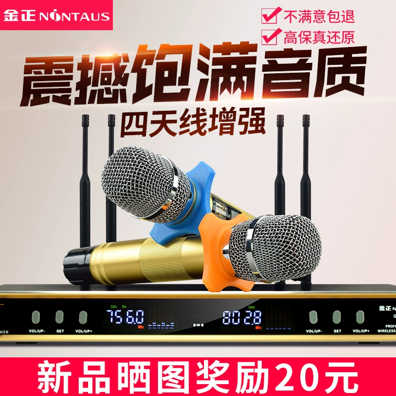 Jinzheng U-15 kim loại U không dây FM micro không dây KTV dành riêng cho TV K bài hát micro phổ quát một cho hai hội nghị chuyên nghiệp ngoài trời sân khấu phổ dụng thiết bị hát karaoke - TV