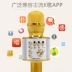 Jinzheng H12 tên đầy đủ k bài hát tạo ra micro điện thoại di động không dây Micrô hát đi kèm với âm thanh tích hợp TV trẻ em xung quanh tụ điện Mai Quanmin hát nó trực tiếp phổ k k palm - TV
