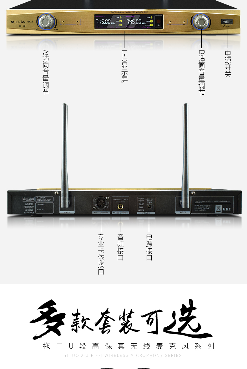 Jinzheng U-15 kim loại U-band FM không dây FM KTV đặc biệt TV karaoke nhà phổ micrô một cho hai hội nghị chuyên nghiệp ngoài trời sân khấu phổ thiết bị hát thiết lập karaoke OK đèn led chớp nháy sấm sét