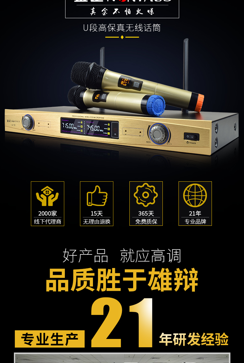 đèn led dây nháy theo nhạc Jinzheng U-15 kim loại U-band FM không dây FM KTV đặc biệt TV karaoke nhà phổ micrô một cho hai hội nghị chuyên nghiệp ngoài trời sân khấu phổ thiết bị hát thiết lập karaoke OK 	đèn pha chiếu sáng sân khấu