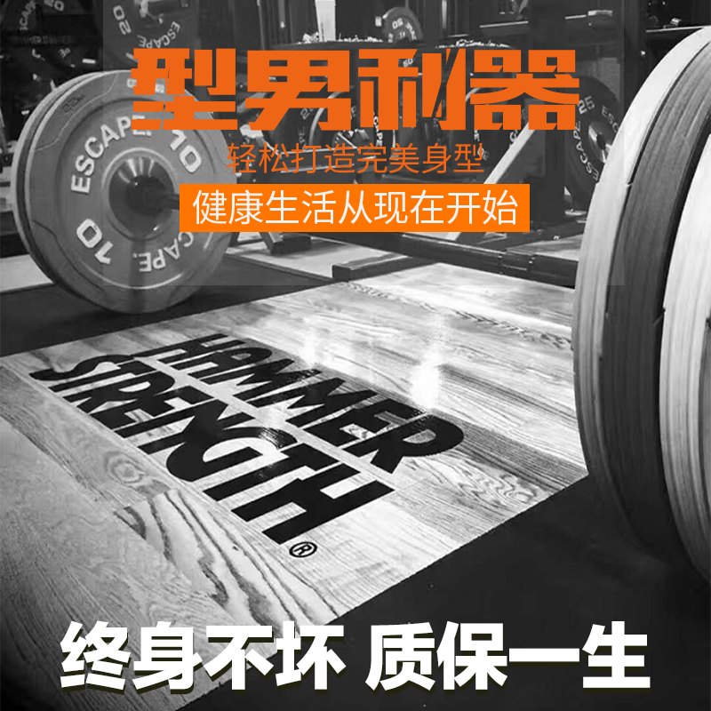 Weightlifting table hard pull table can be smashed can be smashed for life warranty LOGO free customization