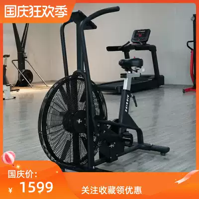 Large gym dedicated commercial fan bicycle wind resistance exercise bike studio home exercise bike