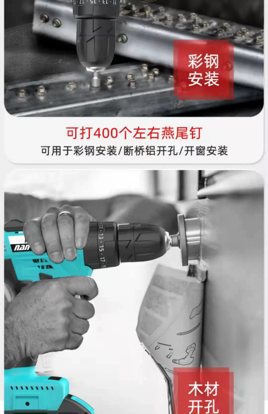 Nanwei chổi kim cương không khoan kim cương kim cương kim cương bằng điện vít khoan sạc điện sạc đa chức năng đa chức năng kim cương kim cương lithium kim cương máy khoan đất 