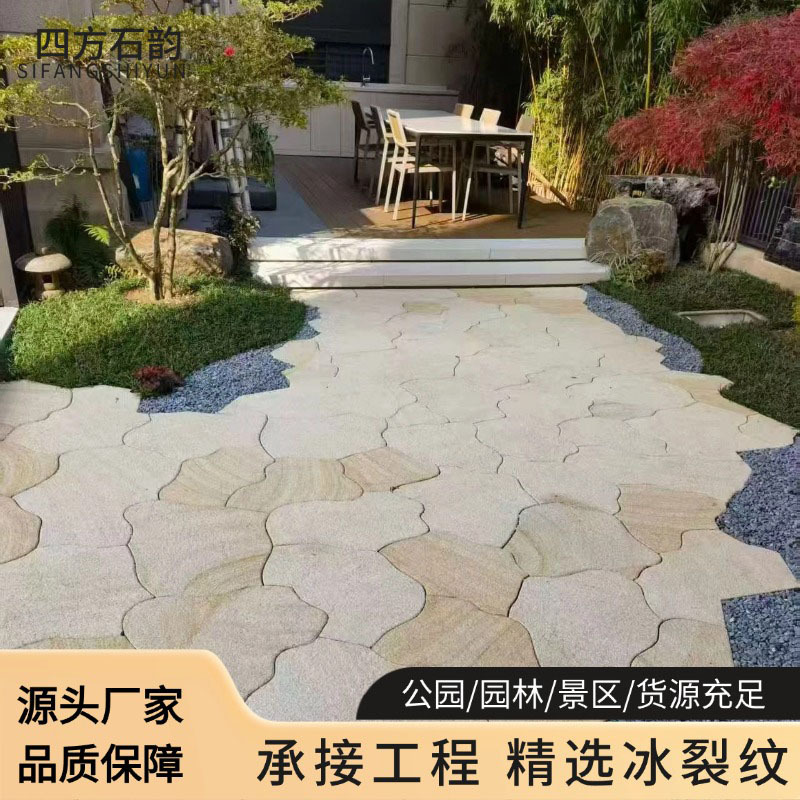 China's Black Cypress Slope Yellow Asymmetrical Broken Patio Floor Stone Stepping Stone Original Stone Map Spelling Ice Crack Natural Surface