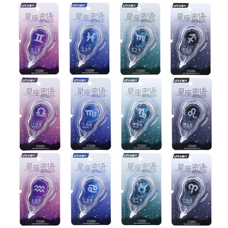 Lepusheng correction belt creative cute student twelve constellations correction belt large-capacity correction belt PEI ultra-thin film