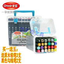 Master double-headed marker pen set 12 colors 24 colors Hand painting Alcohol oily 36 colors 48 colors 60 colors 80 colors
