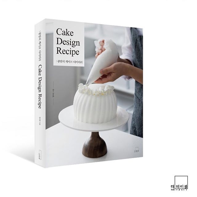 congmom cake design recipe book Cake Design Recipe Congmom congmom cake design recipe book Cake Design Recipe Congmom