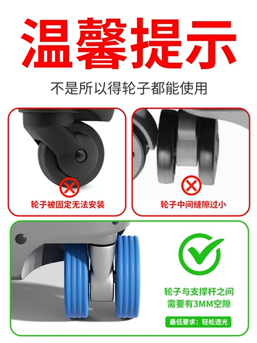 Беззвучный чемодан, универсальные сменные аксессуары, защитный чехол