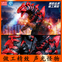 Smart creative sound and light spray monster Gorzandi Maga Georgio Bonn childrens toy sound effect movable