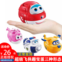 Audi Double Diamond Super Flying Man Small Airplane Toy Fun Eggs Little Love Fantastic Eggs Dimili Deformation Egg Set