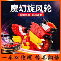 Smart creative magic top hot hero thunder lightning one car double top sprint pioneer childrens benefit toy
