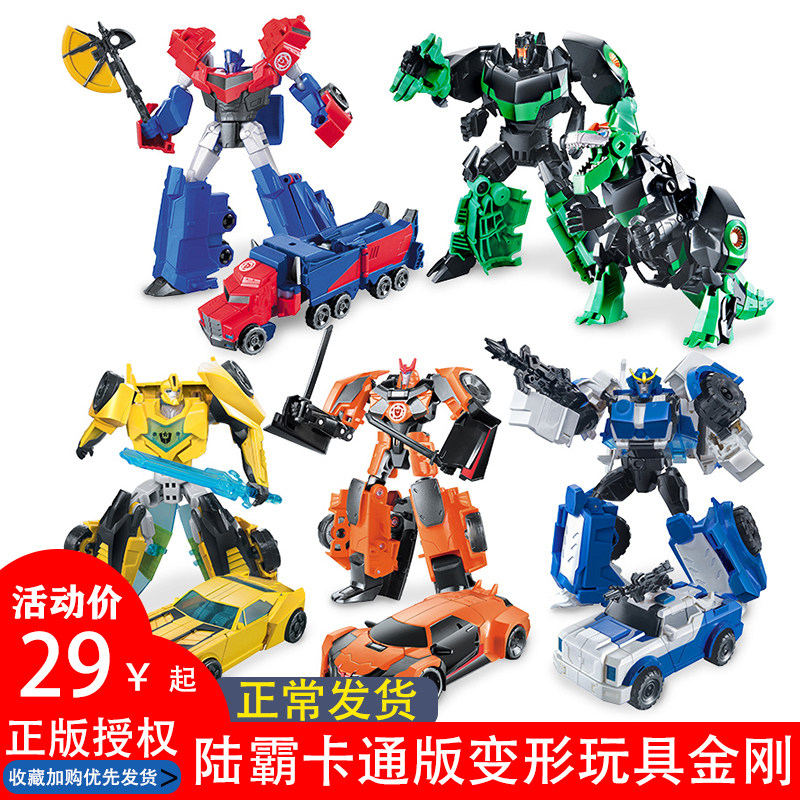 Lu Ba deformation toy King Kong movie Bumblebee dinosaur Optimus car column robot Wei Jiang model alloy version - Taobao
