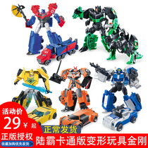 Lu Ba deformation toy King Kong movie Bumblebee dinosaur Optimus car column robot Wei will model alloy version
