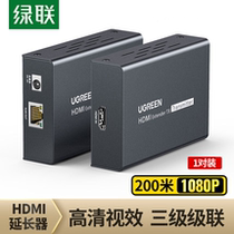 Green Union CM533hdmi extension network 200 m-turn network port relay hdmi turn rj45 network cable enhancement amplifier