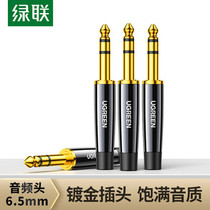 Green Union 6 5mm Audio welding head RAC plug stereo microphone Line sound tuning bench microphone Joint Public