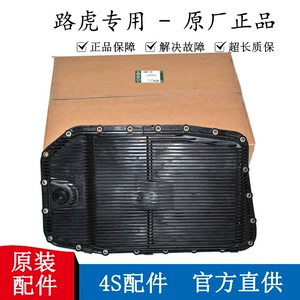 Подходит для Land Rover, чтобы обнаружить 3/4 Range Rover XJL XF XF XK SPORT версия Garlet Box Box Ulusal