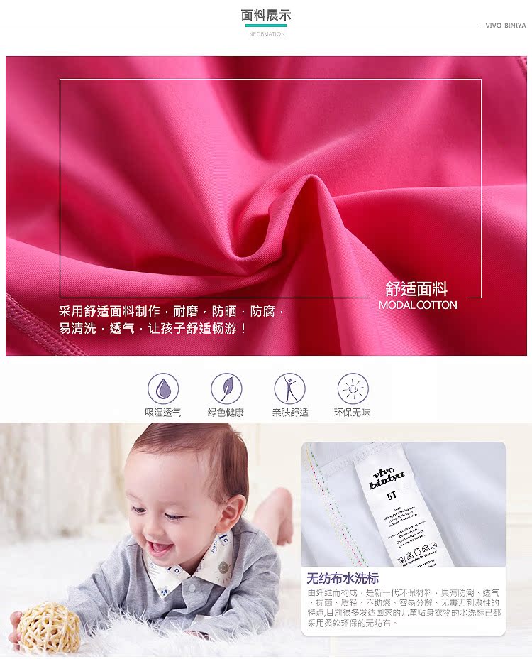 Quần dài tay ấm áp Đồ bơi trẻ em cho bé gái và bé gái kết hợp bộ đồ lặn cho bé trai Quần áo sứa mua do boi cho be