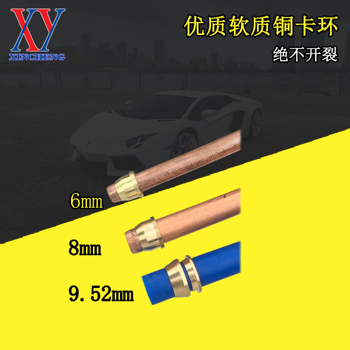 689 52mm snap ring Textile humidifier nozzle Atomizing nozzle Weaving factory Brass high pressure clamp card sleeve