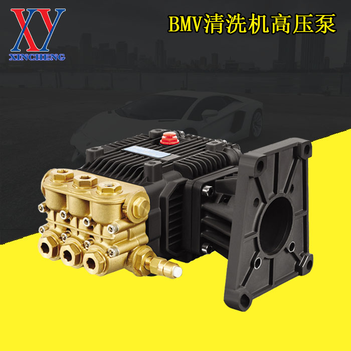Botuo BMV high pressure pump BOTUO car washing machine plunger pump humidification cooling disinfection dust reduction flange direct connection pump