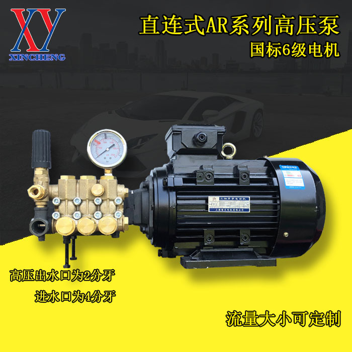 Italian Imported Ar Humidifier High-Pressure Pump All-In-One Textile Micro-Mist Humidifier Direct-Connected Atomizer Spray