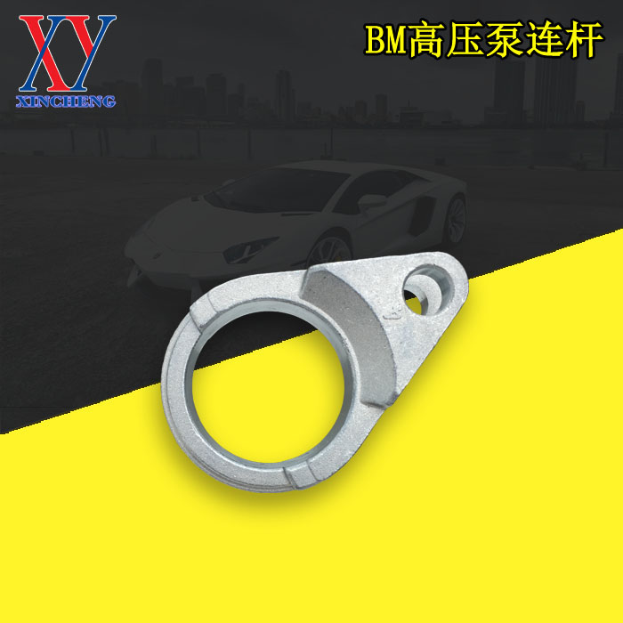 Crankshaft zinc connecting rod Textile humidifier accessories High pressure piston pump connecting rod Humidifier pump accessories
